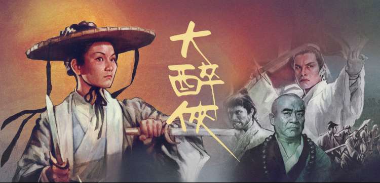 亲亲影视轮播图 动漫与漫画改编片单主视觉