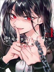 亲亲影视收藏清单 纸上江湖漫画改编海报