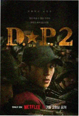 亲亲影视收藏清单 小城放映员纪实海报