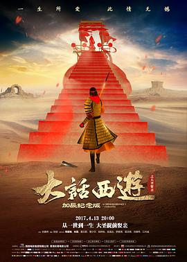 亲亲影视资讯 招牌墙专题夜行城市幕后